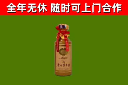 沐川县回收茅台价格