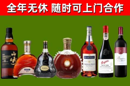 沐川县烟酒回收洋酒系列.jpg