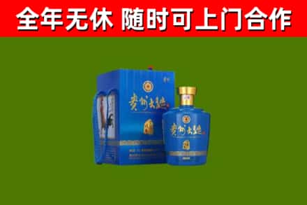 沐川县烟酒回收贵州大曲.jpg