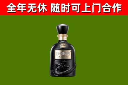 沐川县烟酒回收古20酒.jpg