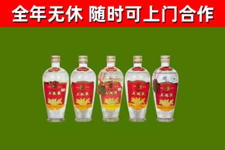 沐川县烟酒回收公斤五粮液.jpg