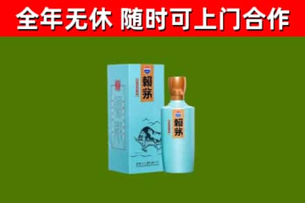 沐川县烟酒回收纪念赖茅.jpg