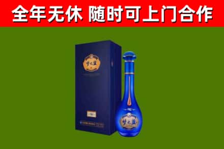 沐川县烟酒回收老梦之蓝酒.jpg