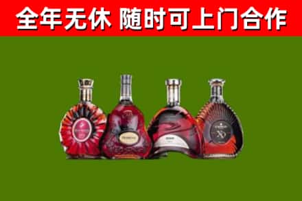 沐川县烟酒回收洋酒.jpg