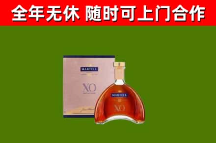 沐川县烟酒回收马爹利洋酒.jpg