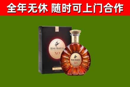 沐川县烟酒回收人头马XO洋酒.jpg